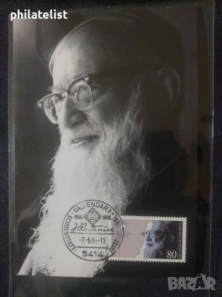 Германия 1985 - Карта Максимум, снимка 1