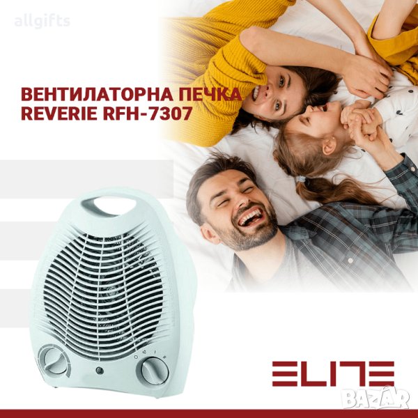 ВЕНТИЛАТОРНА ПЕЧКА REVERIE RFH-7307, снимка 1