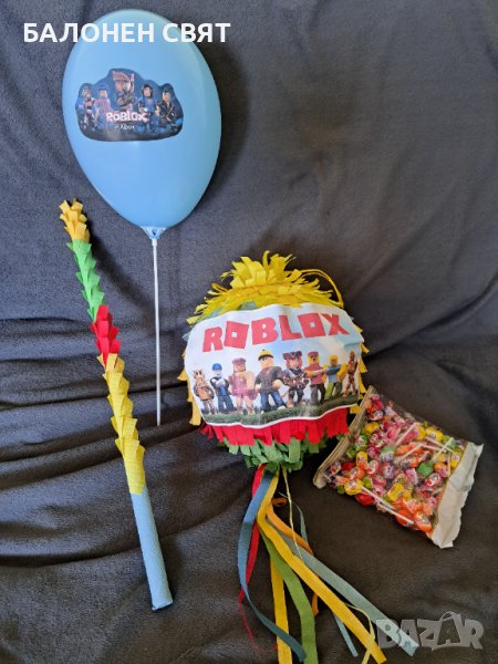 Пинята -50% намаление Роблокс Roblox, снимка 1