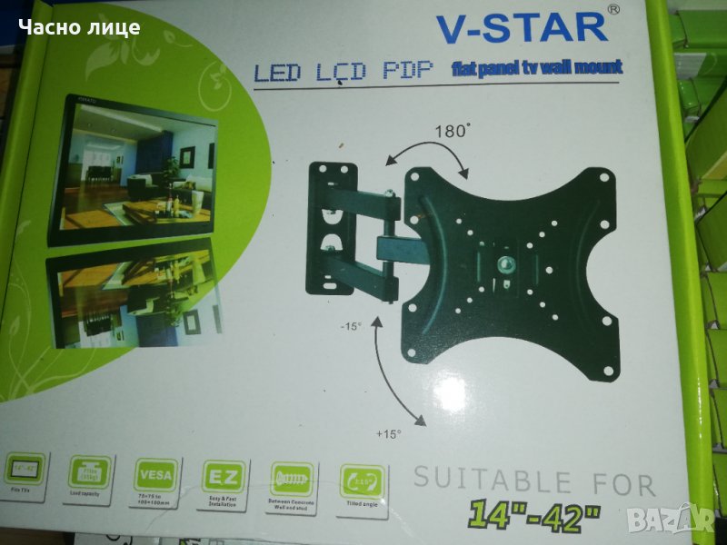 Въртяща Стойка за тв 14"-42", снимка 1