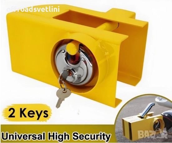 Катинар за теглич на ремарке – заключващ механизъм против кражба, снимка 1