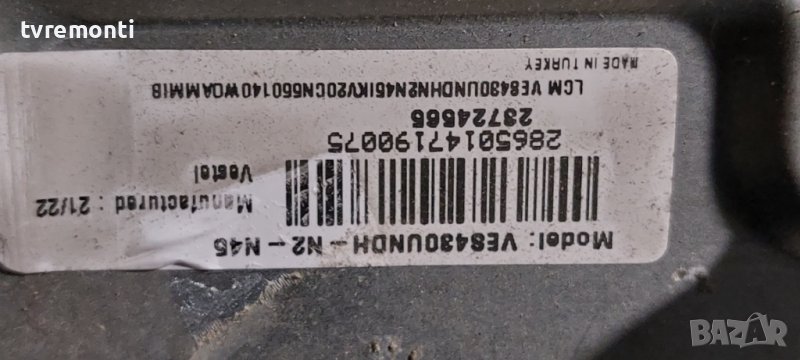 LED подсветка за дисплей VES430UNDH-N2-N45 за телевизор JVC модел , LT-43VA3000​, снимка 1