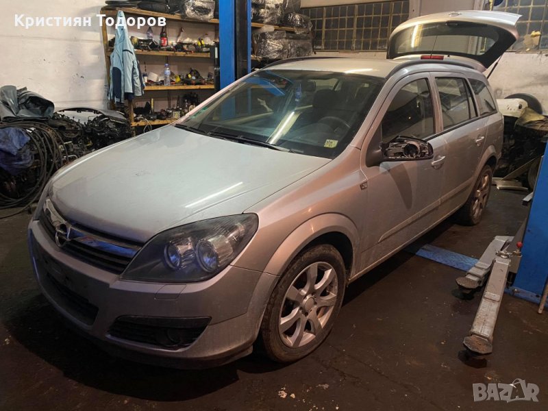 Опел Астра Opel astra H на части, снимка 1