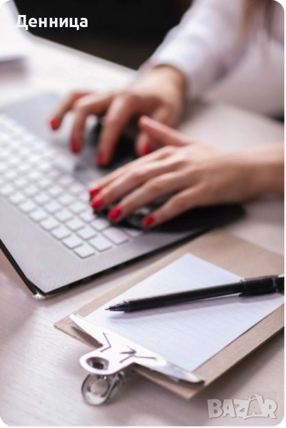 Набор на текст, снимка 1