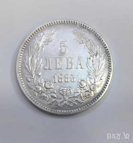 5 лева 1885 година България - Доста добра , снимка 1