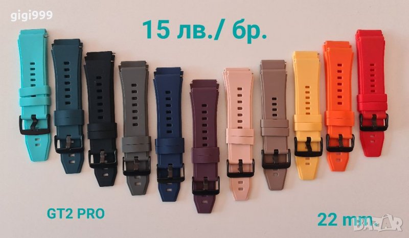 Силиконови и кожени каишки 22 mm/20 mm и протектори , снимка 1