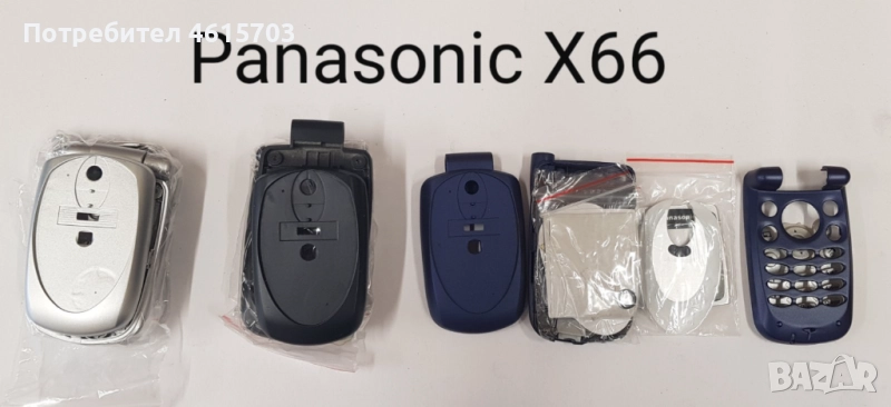 Панел за Panasonic X66, X70, GD87,GD67, GD68, GD90, GD92, GD93, GD95, G60, G35, G75, G50, G51, снимка 1