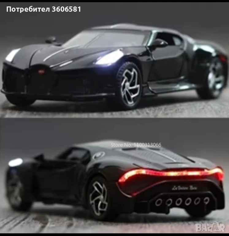 Метален реалистичен модел на Bugatti La Voiture Noire 2020г модел, снимка 1