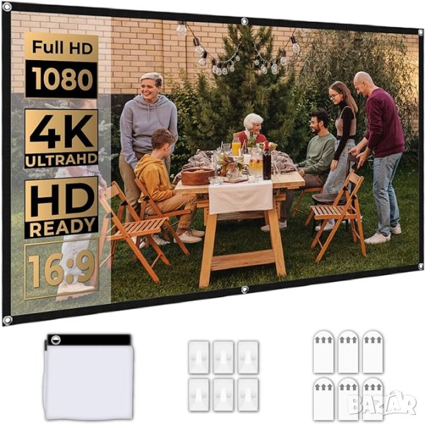 Екран за проектор, 100-инчов 16:9 HD прожекционен екран, преносим и сгъваем прожекционен екран, снимка 1