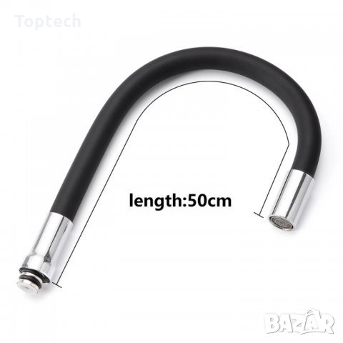 Гъвкав чучур за смесител, снимка 1