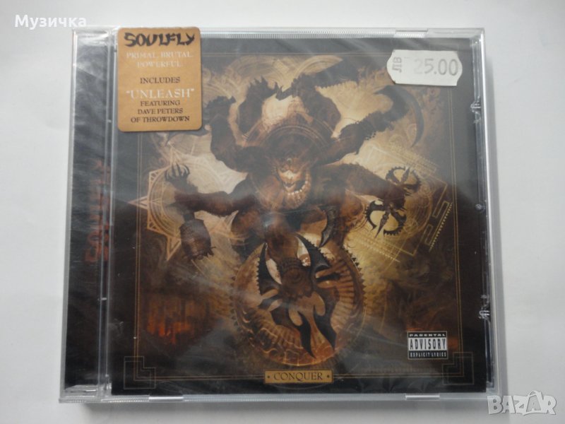 Soulfly/Conquer, снимка 1
