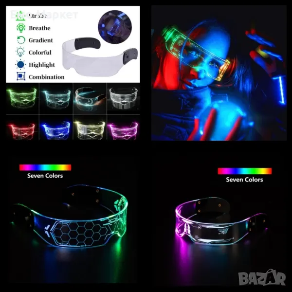 Светещи - PARTY LED очила, режим в 7 цвята., снимка 1