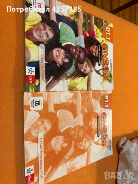 Club @dos, снимка 1