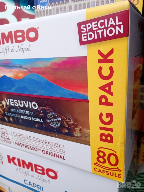 Кафе Кимбо 80 бр Kimbo Nespresso капсули 80бр Capri Vesuvio, снимка 1