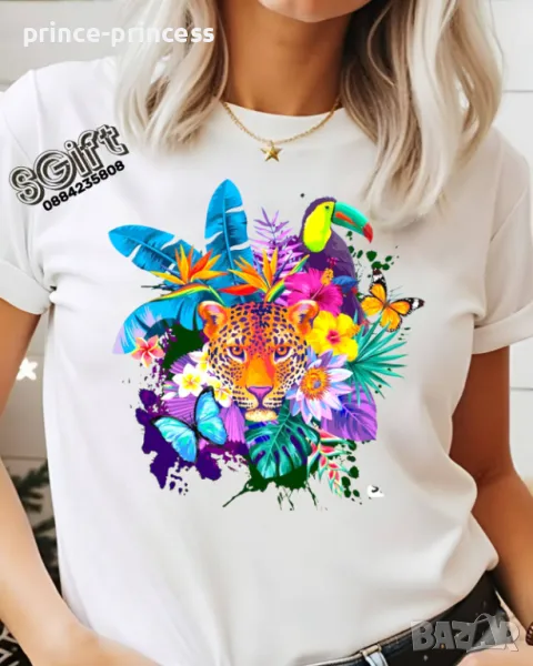 НА ЕДРО Дамска тениска Джунгла, снимка 1