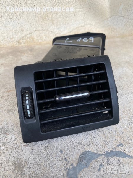 Духалка парно Лява За Мерцедес А-класа w169.1698300154, снимка 1