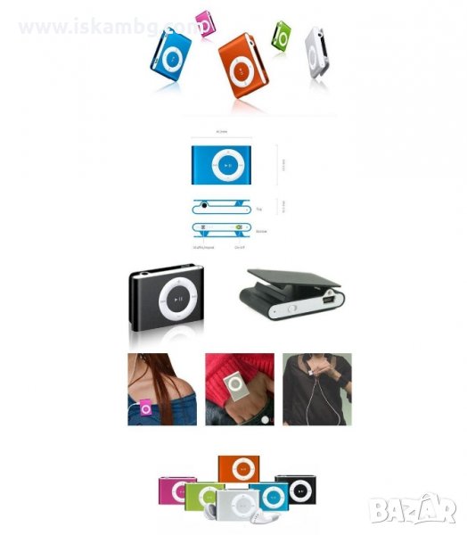MP3 PLAYER MINI СЪС СЛУШАЛКИ И ЗАРЯДНО МОДЕЛ 2 - РАЗЛИЧНИ ЦВЕТОВЕ - код 0278, снимка 1