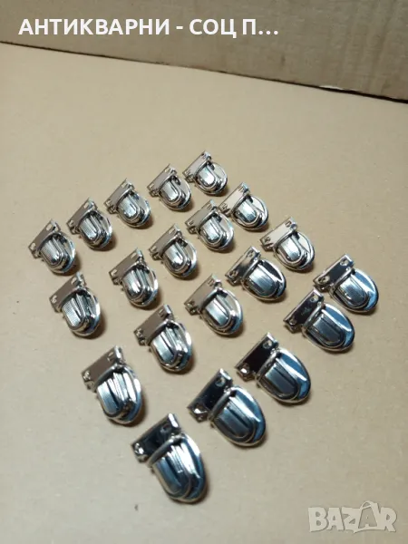 Соц Стари Чисто Нови Закопчалки За Чанти И Други 20бр., снимка 1