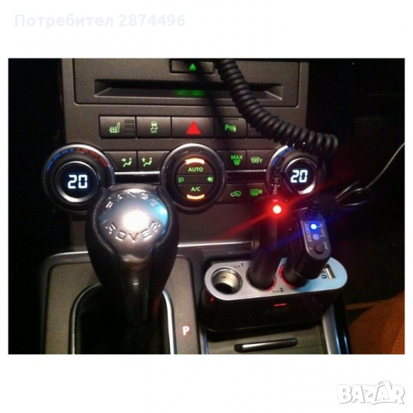 0100 Зарядно устройство с USB + РАЗКЛОНИТЕЛ ЗАПАЛКА 3 ГНЕЗДА, снимка 1