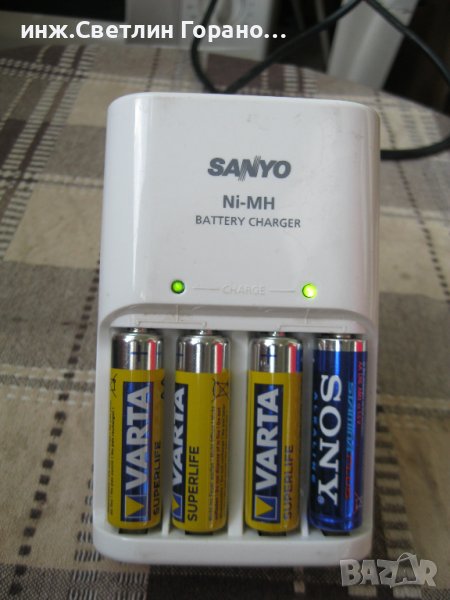 Зарядно за батерии, снимка 1