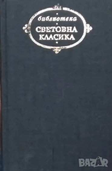 Селцето; Градът Уилям Фокнър, снимка 1