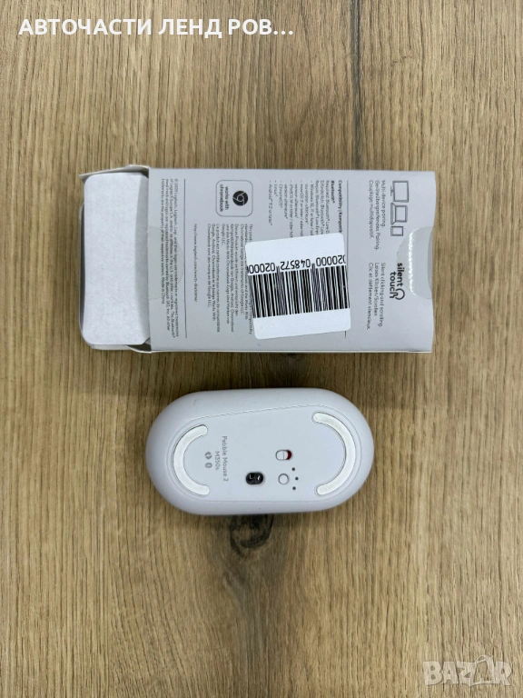 Мишка пебъл, снимка 1