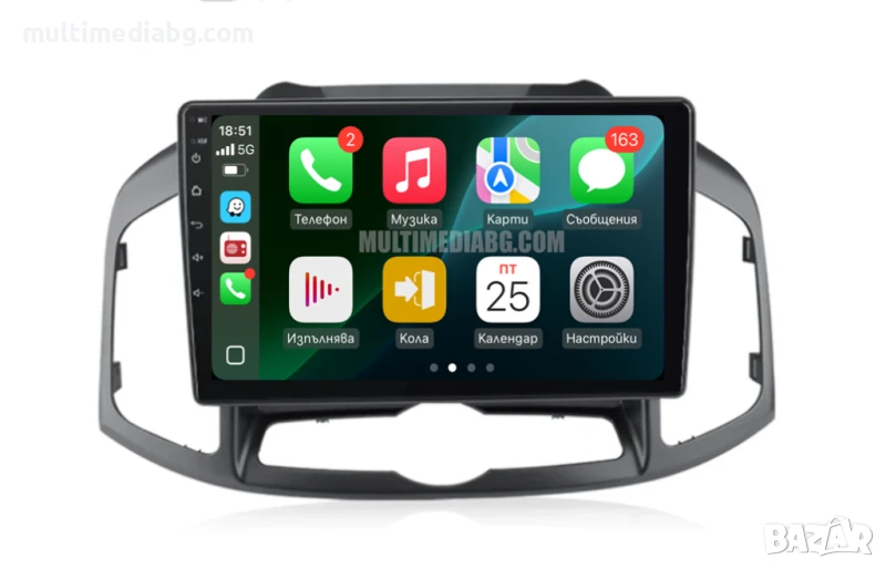 Chevrolet Captiva 2011г-2016 Мултимедия Навигация Android, снимка 1