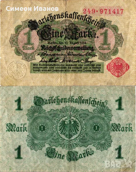 Германия 1 Марка 1914 червен номер, цветен фон #4353, снимка 1