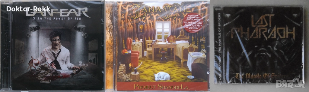Lana Lane & Lanfear & Last Pharaoh - оригинални метъл дискове, снимка 1
