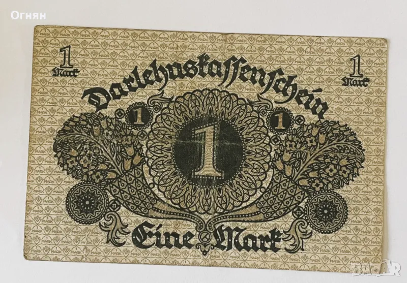 1 маркa 1920 Германия, снимка 1