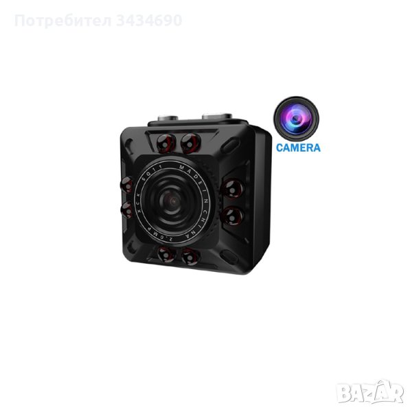 SQ10 СКРИТА МИНИ КАМЕРА FULLHD С ДЕТЕКТОР ЗА ДВИЖЕНИЕ/SK052/, снимка 1