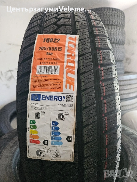 205 65 15 Torque , снимка 1