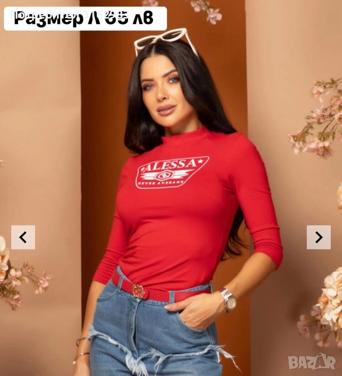 Блузка Алеса, снимка 1