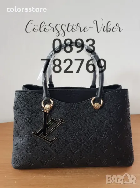 Чанта LV код Br497, снимка 1