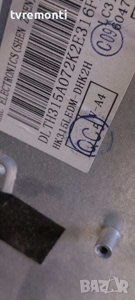 LED подсветка за дисплей 37,2-42V 600mA за телевизор Dyon модел CORE C32D+ BASIC, снимка 1