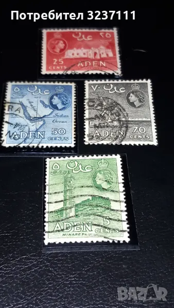 Марки - ADEN, снимка 1