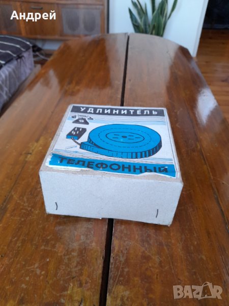 Стар телефонен удължител, снимка 1