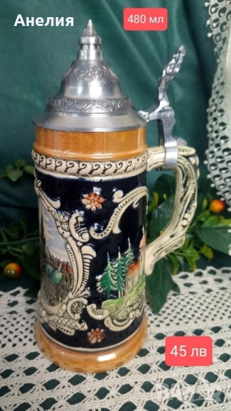 Халба за бира с метален капак , снимка 1