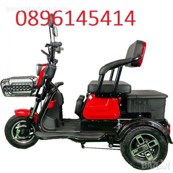 Стабилна и красива Електрическа двуместна триколка C1+ - 1500W, снимка 1