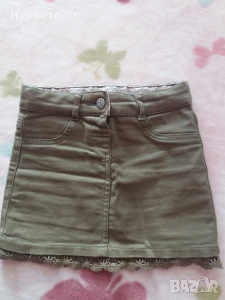 Стилна зелена поличка LcWaikiki, снимка 1