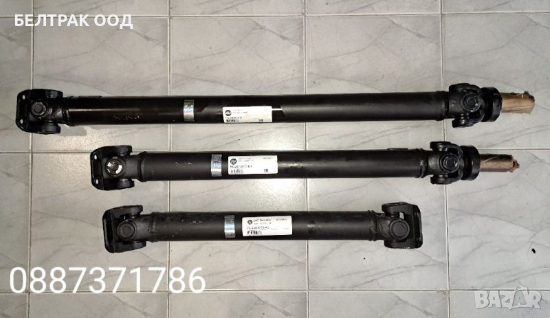 Вал карданен- за модели 952, 1025, 1523, снимка 1