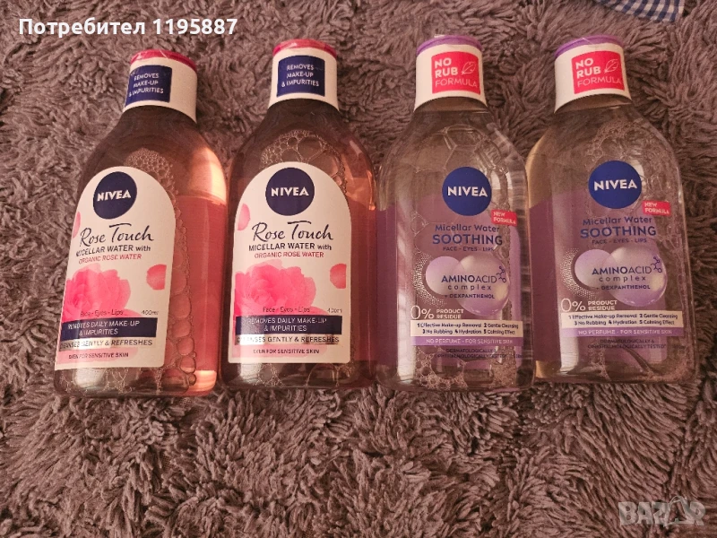 Мицеларна вода nivea, снимка 1