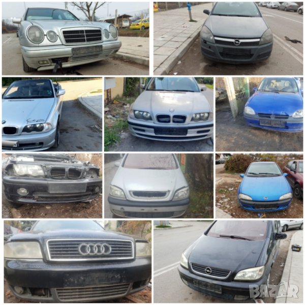 Bmw E46 Opel astra H astra G Mercedes  Audi 80 a6 на части , снимка 1