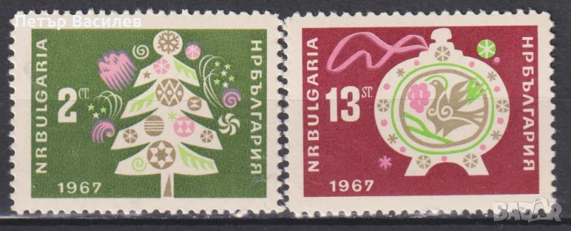 Чисти марки Нова година  1967 от България 1966, снимка 1