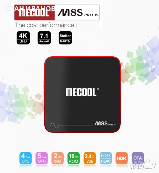 TV Box с 2GB RAM и 16GВ ROM Android 7.1.1 и процесор Amlogic S905W, снимка 1