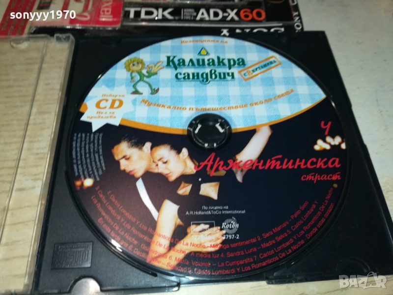 АРЖЕНТИНСКА СТРАСТ ЦД 3010250644, снимка 1