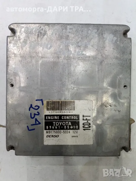 Компютър за Тойота Авенсис 1999г. Дизел, 2.0 D-4D , снимка 1