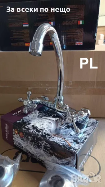 СМЕСИТЕЛ ЗА МИВКА-СТЕНЕН MODEL-DHH-2, снимка 1