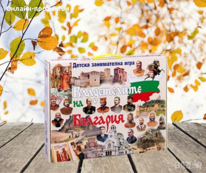 Детска занимателна игра, снимка 1