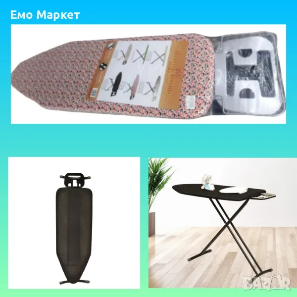 Дъска за гладене в различни цветове, снимка 1